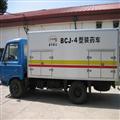 BCJ-4型地下矿用乳化炸药装药车